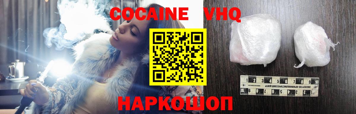 Гашиш Отрадное