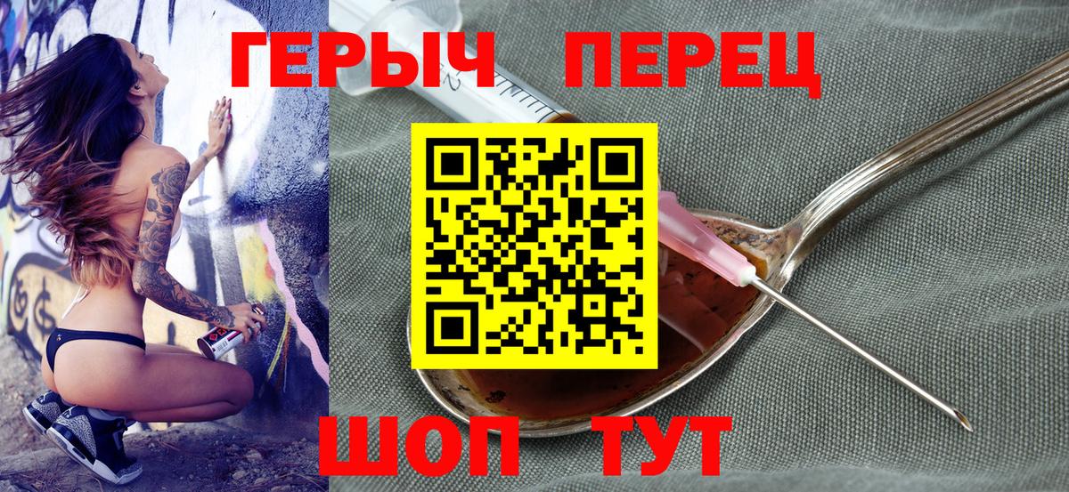 ГЕРОИН Афган Отрадное