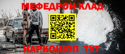 стаф Северобайкальск