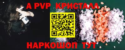 кокаин колумбия Севастополь