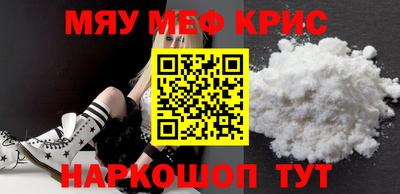 стаф Северобайкальск