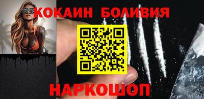 кокаин колумбия Севастополь