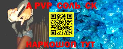 кокаин колумбия Севастополь