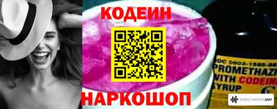 прущие крисы Славянск-на-Кубани