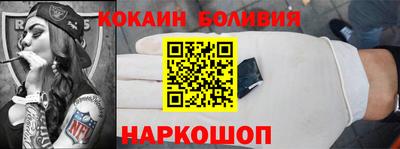 прущие крисы Славянск-на-Кубани