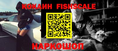прущие крисы Славянск-на-Кубани
