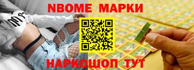 мяу мяу мука Сланцы