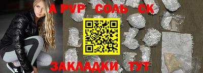 стаф Северобайкальск