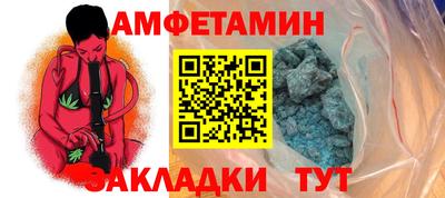 мяу мяу мука Сланцы