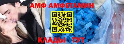 прущие крисы Славянск-на-Кубани