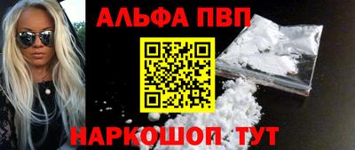 стаф Северобайкальск