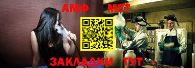мяу мяу мука Сланцы