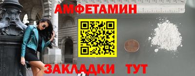 мяу мяу мука Сланцы