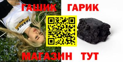 прущие крисы Славянск-на-Кубани