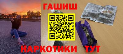 мяу мяу мука Сланцы