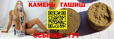 мяу мяу мука Сланцы