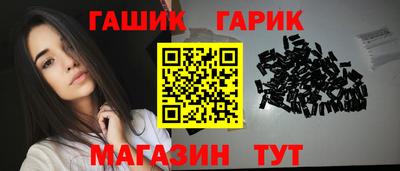 прущие крисы Славянск-на-Кубани