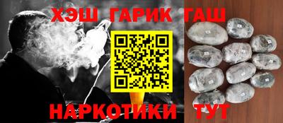 прущие крисы Славянск-на-Кубани