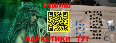 прущие крисы Славянск-на-Кубани