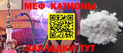 прущие крисы Славянск-на-Кубани