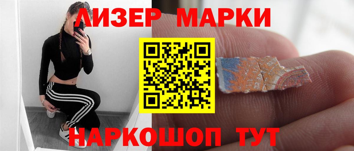 Отрадное  Лсд 25 экстази ecstasy  Лсд 25 экстази кислота  LSD-25 экстази  Вход с VPN 
