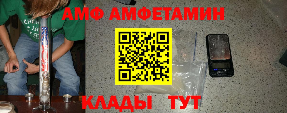 Первитин Methamphetamine Отрадное