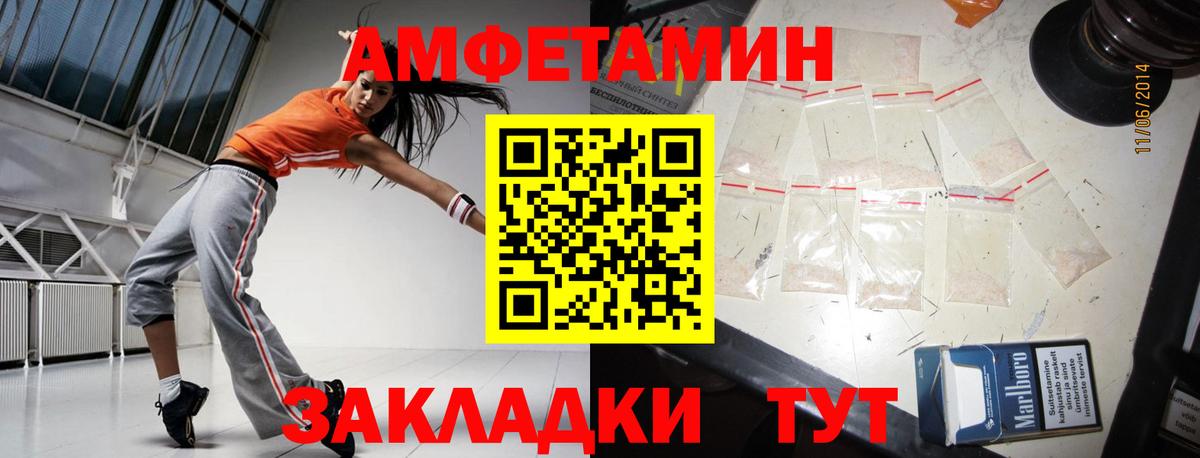 Первитин Methamphetamine  Первитин Methamphetamine  Вход с VPN  Метамфетамин  Отрадное 