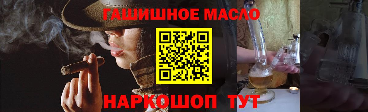 Отрадное  Лсд 25  Каннабис  Меф МЯУ МЯУ   NBOMe  Гашиш  Вход с VPN  А ПВП СОЛЬ  