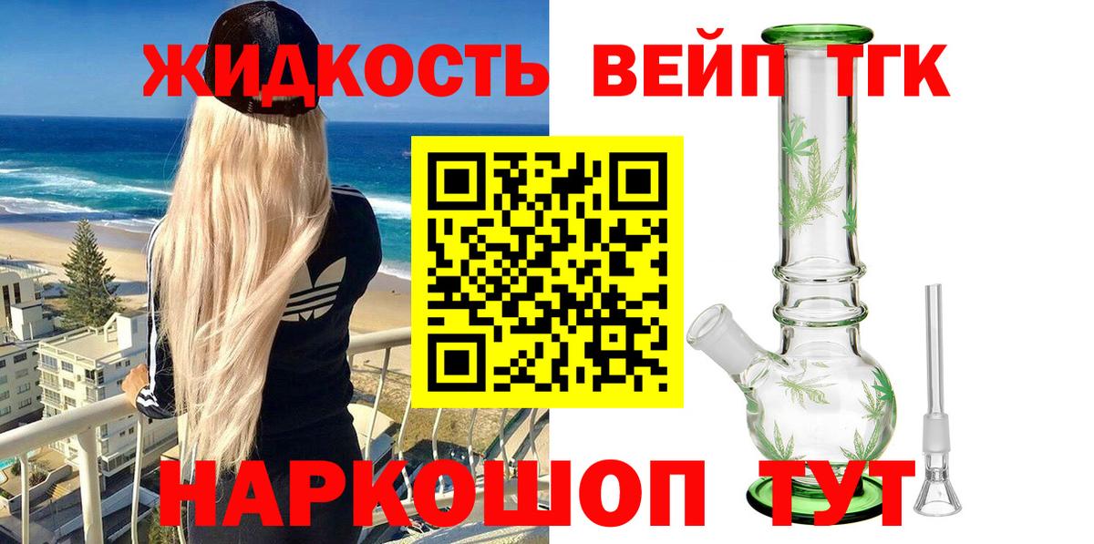 Отрадное  ТГК гашишное масло  Вход с VPN 
