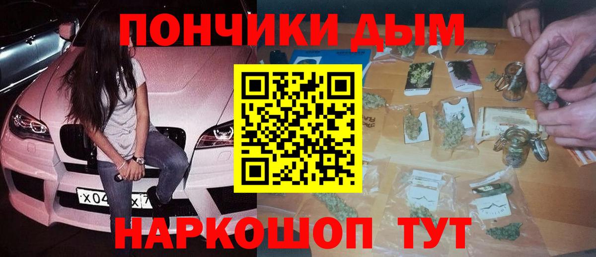 Марихуана AK-47 Отрадное