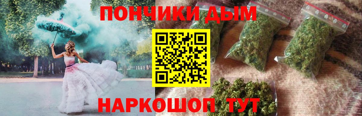 Каннабис семена  Конопля Amnesia  Шишки марихуана конопля  Отрадное  Вход с VPN 